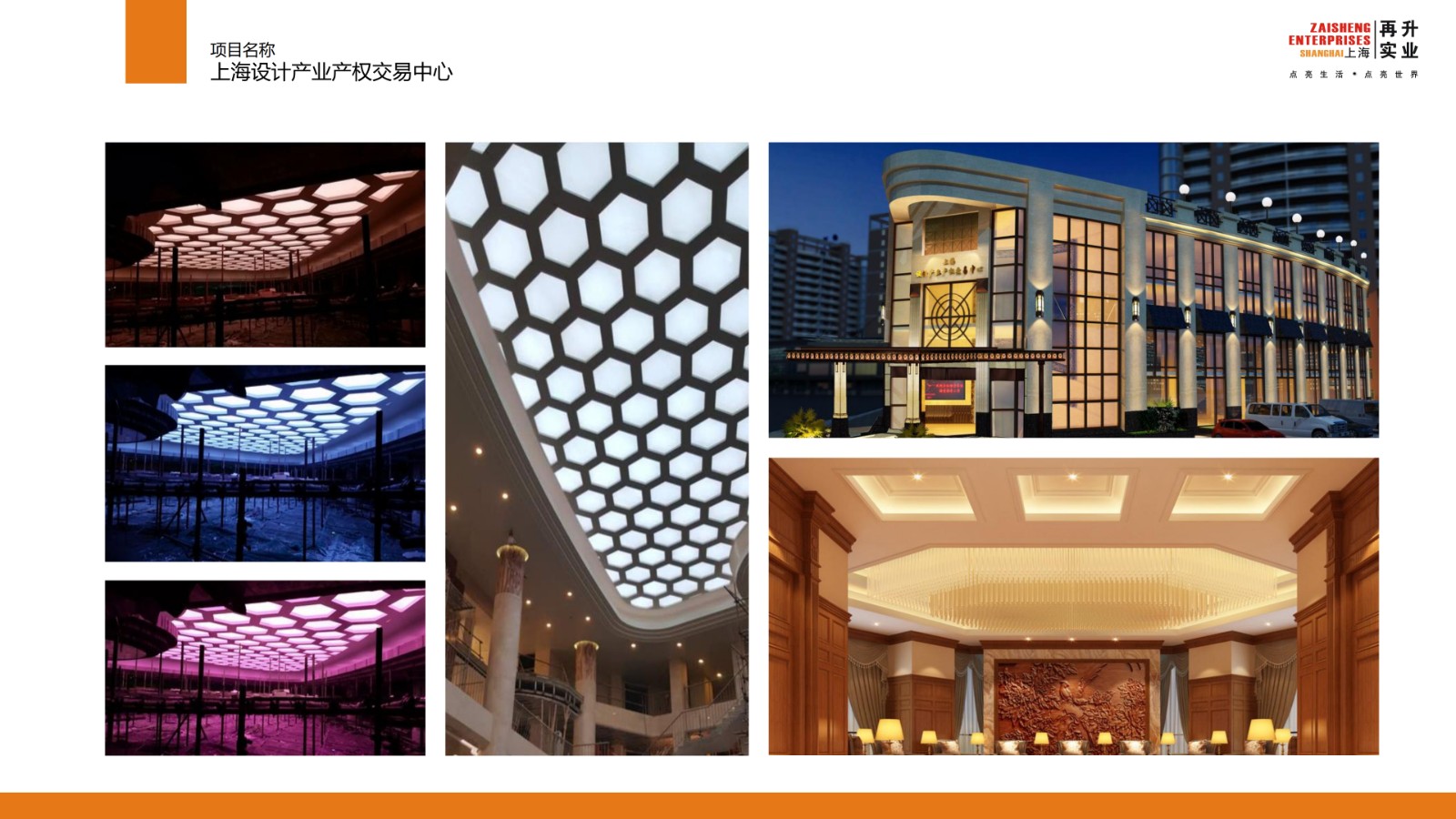 設(shè)計產(chǎn)業(yè)產(chǎn)權(quán)_22.jpg