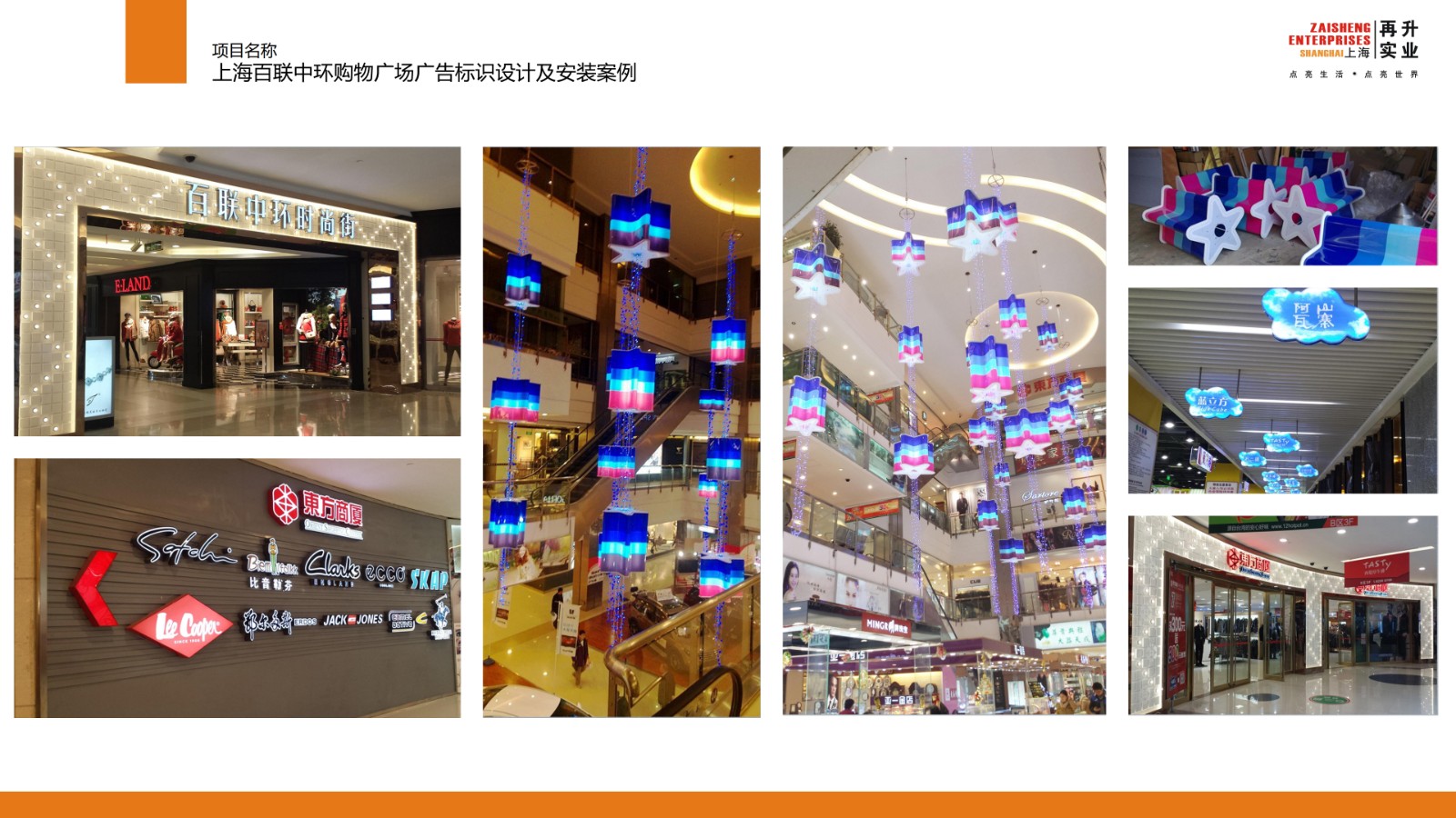 79.中環(huán)施工.jpg